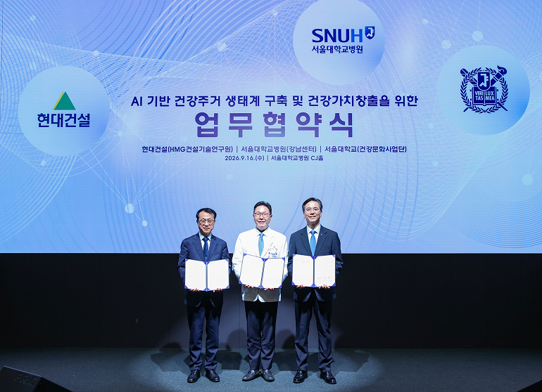 Hyundai E&C, Seoul National University Hospital, and Seoul National University Jointly Develop AI-Based Next-Generation Healthcare Residential Services At the MOU signing ceremony held at Seoul National University Hospital on Wednesday, the 16th, Lee Han-woo, CEO of Hyundai E&C (from right); Paik Nam-jong, President of SNU Hospital; and Yoon Young-ho, Head of the SNU Health and Culture Initiative, are posing for a commemorative photo.
